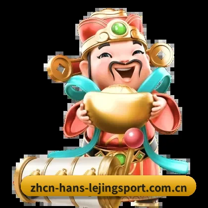 乐竞体育下载入口 APP